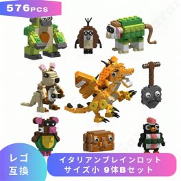 LEGO レゴ 互換 ブロック イタリアンブレインロット サイズ小 9体BセットItalian Brainrot Youtube マイキー マイクラ マインクラフト Minecraft セット 互換品 ミニフィグ フィギュア おもちゃ 玩具 小学生 誕生日プレゼント ギフト キッズ 男の子 女の子 クリスマス 孫