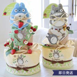 《おむつケーキ》 トトロタオルおむつケーキ 【おむつケーキ 出産祝い】 