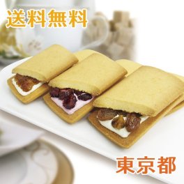 【送料無料】銀座千疋屋 銀座フルーツサンド 計15個【誕生日 結婚祝い 出産祝い 還暦祝い 結婚記念日 送別会 お祝い 引越し祝い 新築祝い 初節句 古希 喜寿 傘寿 お返し 内祝い お見舞い 快気祝い 金婚式 銀婚式 パーティー 景品 賞品 グルメ 母 父 女性 男性 両親 友達 親戚 上司 先輩 後輩 家族 子供 大人 彼氏 彼女 夫婦】【敬老の日 残暑見舞い】