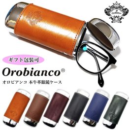 オロビアンコ 眼鏡ケース 本革製 おしゃれ 牛革 メガネ ブラック ネイビー ブラウン カーキグリーン キャメル ワインレッド レザー 小物 Orobianco ブランド ワンプッシュ式 皮 めがね レディース メンズ プレゼント ギフト
