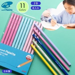 三菱鉛筆 ユニパレット 鉛筆 2B 1ダース 名入れ ギフト メッセージカード付き プレゼント