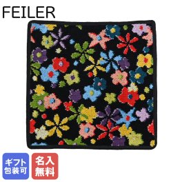 【刺しゅう名入れ無料】 フェイラー ハンカチ FEILER ハンドタオル タオルハンカチ 25cm RAINBOW レインボー ブロッサム マルチカラー 【スペシャルラッピング660円(別売り)】 誕生日 お中元 夏ギフト タオルハンカチ  結婚祝い 結婚式 バレンタイン 高級 母の日 名入れギフト ハンカチ バレンタイン