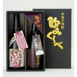 敬老の日【送料無料】【芋焼酎飲み比べセット】堤酒造 本格芋焼酎飲み比べセット 時代蔵八 黒麹 むらさきいも 720ml 2本 セット TINS ギフト 化粧箱入り ラッピング 熨斗 送料無料(北海道、沖縄を除く)