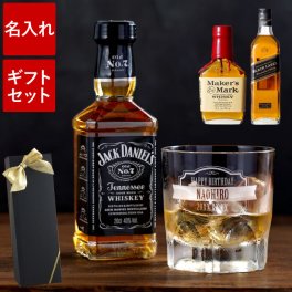 【 送料無料 】【 名入れ ベビーボトル グラスセット 200ml ウイスキー 】 名前入り 名入り ギフト 誕生日 プレゼント 人気 お酒 酒 グラス コップ ロックグラス 酒器 おしゃれ 退職 還暦 古希 長寿 記念品 贈り物 おすすめ お祝い
