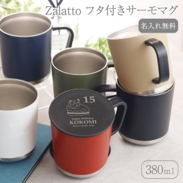 ★マグカップ ギフト 名入れ Zalattoフタ付サーモマグ 380ml 真空断熱構造 【いちごケーキ柄】 プレゼント 即日可 （保冷保温 二重構造 名入れタンブラー オリジナル プレゼント） プレゼント 実用的 60代 50代 40代 30代 お母さん アウトドア
