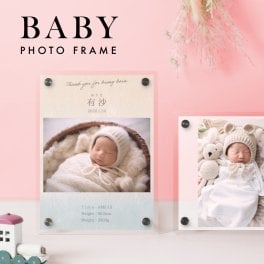 【名入れ無料】フォトフレーム 写真立て 命名 命名書 アクリル 出産祝い 誕生日 赤ちゃん ベイビー 七五三 名入れ 名前入り フォト スタンド 写真入れ 卓上 透明 クリア 縁なし ギフト プレゼント ラッピング 記念品 贈答品 お祝い 内祝い 記念日 こどもの日 送料無料