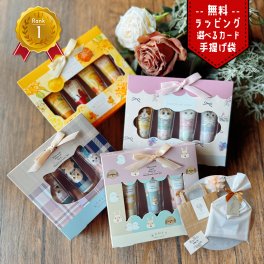 ハンドクリーム 母 誕生日 2000円 おしゃれ  ギフト センスがいい 50代 60代 70代 いい匂い 保湿 高級 まとめて プチギフト 誕生日 3本セット ミニ ラッピング メッセージカード 退職 お世話になりました ありがとう 女性 プレゼント サボン