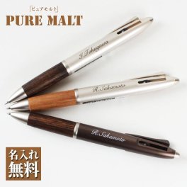 ボールペン 名入れ無料 ジェットストリーム ピュアモルト 2＆1　黒・赤ボールペン&シャープペン　多機能ボールペン ギフト 三菱鉛筆 卒業記念品 卒団記念品 入学祝 就職祝 誕生日プレゼント 父の日 母の日 創業記念 創立記念 成人式 記念品 敬老の日