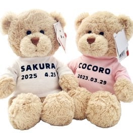 名入れメモリアル記念日ベア（単品） お急ぎオーダー対応可能 テディベア 名入れTシャツ かわいい ふわふわ クマ ぬいぐるみ 出産祝い 誕生日 女の子 男の子 GUND メモリアル 周年 記念品 卒団 卒業 恩師 卒部式 生年月日 背番号 ソウルナンバー 結婚記念日