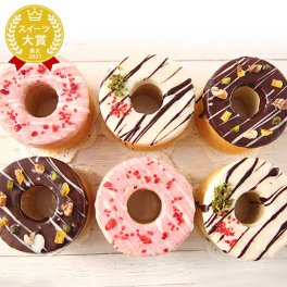 誕生日 プレゼント チョコ バウムクーヘン チョコレート プチギフト 誕生日プレゼント スイーツ 退職 異動 お菓子 プレゼント ギフト バウム 切り落とし 洋菓子 本命 義理 子供 お返し お配り かわいい おしゃれ 個包装 大量 1000円 おいもや
