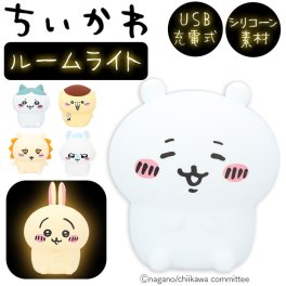 ちいかわ グッズ ルームライト 通販 ナイトライト 授乳ライト 間接照明 LEDライト 充電式 USB充電 led ライト 小型 照明 子供部屋 コードレス シリコン製 やわらかい 寝室 ベッドサイド 就寝 キャラクター かわいい おしゃれ インテリア 雑貨