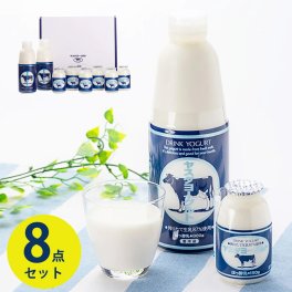 新潟県 ヤスダヨーグルト ギフトセット 飲むヨーグルト 搾りたて 新鮮 フレッシュ 安田ヨーグルト 贈り物 プレゼント 生乳 濃厚でコクのあるヨーグルト まろやか 送料無料