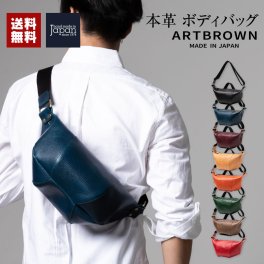 ボディバッグ ボディーバッグ メンズ ワンショルダー 本革 ショルダーバッグ ボディバック 斜めがけバッグ 斜めがけ カジュアル レザー メンズバッグ ブラック ヌメ レッド グリーン グレー