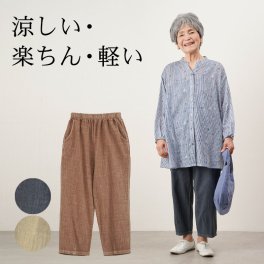 シニアファッション レディース 80代 70代  90代 春夏 高齢者ズボン 綿100% 製品染め 夏のカジュアルパンツ 股下54cm おばあちゃん 服 誕生日 プレゼント 婦人服 女性 ハイミセス ミセス 祖母 高齢者 ズボン（cki-fb2-4524-716）