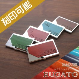 【送料込】本革ルガト付き（Trapezoid型）名入れ名刺入れ【刻印オーダーメイド】