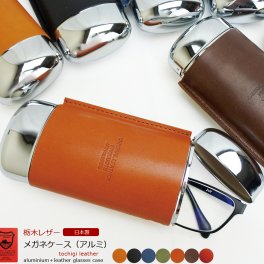 メガネケース 眼鏡入れ ハード 栃木レザー 本革 メンズ 男性 ギフト メタル 父の日 ラッピング無料 専用ケース付き