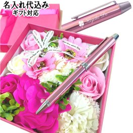 【名入れ無料】名入れ多機能ペン＆シャボンフラワーのセット【カラーBOXでお届け！】母の日 母 妻 祖母 インテリア リラックス 可愛い 石鹸素材でできたお花 ソープフラワー 枯れないお花 アロマ 造花 女性 レディース パイロット エボルト 多機能ペン 1本から 仕事で使える ブランド 誕生日  還暦 入学 卒業 定年 記念品 上司 先輩 文房具