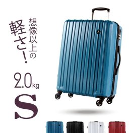 《グリフィンランド》 機内持ち込み 超軽量 スーツケース ポリカーボネート 100% PC7258 S M Lサイズ 小型 1泊2日 2泊3日 旅行 キャリーケース ダイヤルロック キャリーバッグ ハードタイプ 鍵式 TSAロック ファスナー 出張 海外旅行 軽いスーツケース ハードスーツケース【送料無料※北海道・沖縄除く】