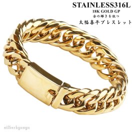 重厚 ダブル喜平 ブレスレット ゴールド 16mm 太幅 高品質ステンレス ハード系 人気 メンズブレスレット 父の日 男性
