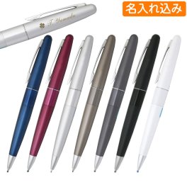 名入れ ボールペン パイロット コクーン ボールペン 1本から 名入れ無料 BCO-150R 名入れ プレゼント ボールペン 高級 名前入り 誕生日 プレゼント 還暦 就職 入学 卒業 お祝い