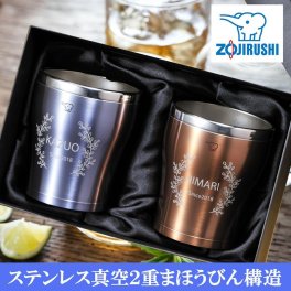 退職 異動 名入れ SXX ペアカップセット 象印 ステンレスタンブラー 300ml クリアブルー クリアカッパー 2点 ギフトBOX入り / プレゼント ギフト 両親 夫婦 結婚 金婚式 銀婚式 退職 記念 誕生日 長寿 祝い