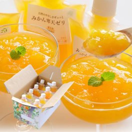 【送料無料】愛媛みかんの飲むゼリーギフト【愛媛県八幡浜産／オールスター食べ比べセット 150g×8本】自然のやさしさギュツと！飲むゼリー ギフト ゼリー みかん ミカン 寒天ゼリー 　母の日　父の日　御中元　お見舞い　ご挨拶　御供