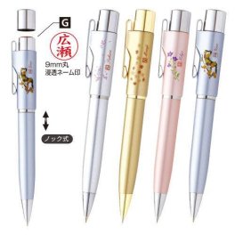 印鑑 はんこ 和スタンペンG ボールペン ネームペン ボールペン 認印 ハンコ ギフト 就職祝い プレゼント 送料無料 タニエバー