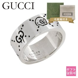 グッチ リング メンズ 指輪 正規品 シルバー GUCCI リング 指輪 グッチ ゴースト GUCCI GHOST シルバー SILVER 455318 J8400 0701 メンズ アクセサリー シルバー 通販 