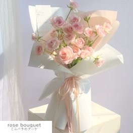 ミニバラのブーケ 【 生花商品 】 フラワーギフト  生花 生花ブーケ 誕生日 記念日 開店祝い 送別 歓送迎 卒業 入学