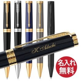 【名入れ無料】PARKER インジェニュイティ ボールペン パーカー INGENUITY 国内正規品 保証書付き ペン 筆記用具 筆記具 文房具 名入れ 彫刻 誕生日 記念日 お祝い 入学祝い 進級祝い 卒業祝い 就職祝い 昇進祝い 父の日 母の日 敬老の日 クール 高級感 シンプル プレゼント ギフト 贈り物 ラッピング無料 