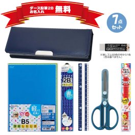 文具セット シンプル ネイビー 無地 男の子 クツワ 文房具 クラリーノ筆入れ 鉛筆 えんぴつ 消しゴム はさみ 赤鉛筆 定規 人気 おすすめ ギフト プレゼント 入学祝 小学生 お祝い 1年生