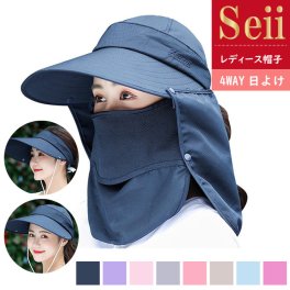 帽子 レディース つば広 UVカット ウイルス ホコリよけ 虫よけ ガーデニング帽子 遮光 あごひも付 折りたたみ 紫外線対策 キャンプ 自転車 海 旅行 アウトドア 農作業 コンパクト 日よけ帽子 おしゃれ 男女兼用 送料無料