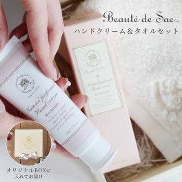 ハンドクリーム＆タオルセット Beaute de Sae（ボーテ デュ サエ） ギフト