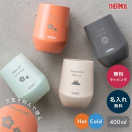 【長寿祝い】タンブラー 名入れ サーモス THERMOS 名入れ無料 JTE400 400ml 真空断熱 食洗機対応 保温 保冷 ステンレス 名前刻印 グラデーション 割れない 結露しない 即日発送 ギフト 卒業記念 入学祝い 入社祝い 誕生日 プレゼント 父の日 2026 プレゼント