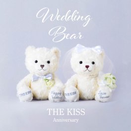 THE KISS 公式ショップ ウェディングベア ウェルカムベア 結婚式 THE KISS BEAR ザ・キッス ベア 【送料無料】 ギフト アニバーサリー