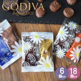 GODIVA ゴディバ バレンタインチョコレート ばらまき チョコ 個包装 義理チョコ ギフト 2026 高級チョコ お菓子 チョコ以外 クッキー お菓子 送料無料 義理 プレゼント おしゃれ お菓子 チョコ以外 友チョコ ばらまき プレゼント おしゃれ ギフト
