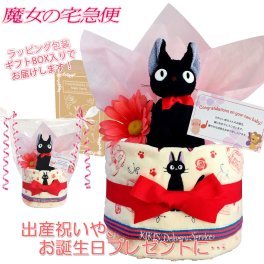 おむつケーキ 出産祝い 魔女の宅急便 ジジ 1段 女の子 人気 赤ちゃん 熨斗 メッセージカード ギフトセット 誕生日プレゼント ハーフバースデー ベビーシャワー オムツケーキ パンパース ギフト包装 送料無料 jij1501
