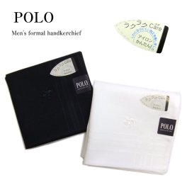【売れ筋】 【当店オススメ】しわになりにくいハンカチ メンズ フォーマル 白 ホワイト 黒 ブラック ポロ POLO 紳士 刺繍 冠婚葬祭 礼装用 結婚式 スーツ タキシード ブランド セット メール便
