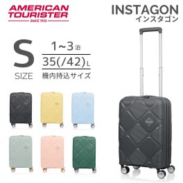 ＜AMERICAN TOURISTER＞INSTAGON SPINNER 55 EXP  アメリカンツーリスター　インスタゴン　スーツケース　HJ4*001  by Samsonite（サムソナイト）