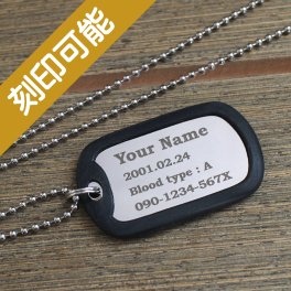 【送料込】ドッグタグ・サイレンサー付 （鏡面シルバー)【刻印オーダーメイド】