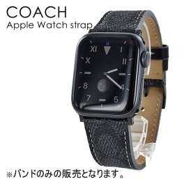 コーチ アップルウォッチ ULTRA ウルトラ 44ミリ 45ミリ 46ミリ 49ミリ シリーズ 10 9 8 7 SE 全シリーズ対応 アップルウォッチ 10 バンド ベルト 交換バンド メンズ 父の日 レディース 母の日 ブラック レザー おしゃれ お洒落 ブランド 成人 卒業 入学