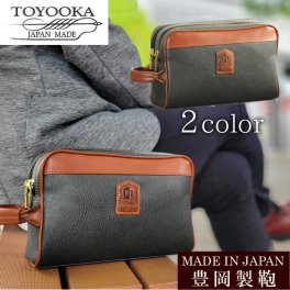 日本製 豊岡鞄 セカンドバッグ クラッチバッグ メンズ ダブルファスナー 横 横型 縦持ち 国産 結婚式 冠婚葬祭 40代 50代 60代 70代 80代 旅行 フォーマル シック 黒 カーキ ブランド 父の日 誕生日 還暦 ギフト 25938