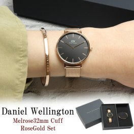 Daniel Wellington ダニエルウェリントン バングル 腕時計 セット レディース クラシック ペティット メルローズ 32mm メッシュベルト ブレスレット DW00700002