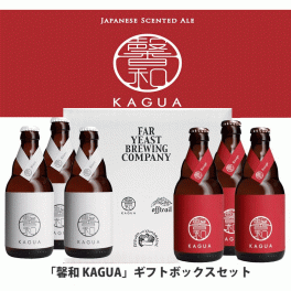 ギフト 馨和 KAGUA 赤白セット 330ml×6 Blanc Rouge クラフトビール おしゃれ カグア かぐあ 紅白 和のビール 包装 プレゼント ビール 誕プレ