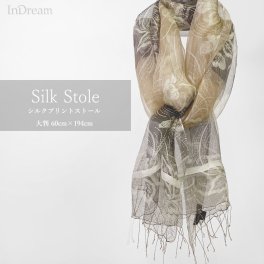 InDream シルク ストール プリントベージュ 古希 喜寿 傘寿 米寿 お祝い人気 結婚式 ストール パーティー ストール 春  お土産 お礼  ギフト 誕生日 プレゼント 女性 春夏 秋冬 おしゃれ 送料無料