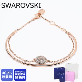 スワロフスキー SWAROVSKI ブレスレット Meteora クリア×ローズゴールド 5683452 ジュエリー バングル 父の日 母の日【スペシャルラッピング660円(別売り)】 即日発送 ホワイトデー