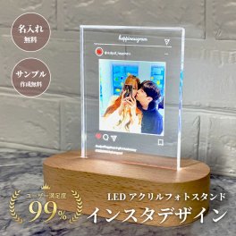フォトフレーム アクリルフォトパネル 【LEDスタンドパネル | インスタ風フォトフレーム】記念日 誕生日 彼氏 彼女 プレゼント 名入れメッセージ ギフト 写真立て  記念 人気 贈り物 周年 インテリア 家族 お父さん お母さん 新婚 カップル 思い出 サプライズ 恋人 妻 嫁 旦那 父 母 祖父 祖母 結婚 婚約 結婚祝い 写真  ウエディングフォト 10代 20代 30代 敬老の日 孫