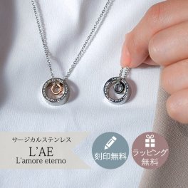 【レーザー刻印対応】【15文字まで刻印◎】ペアネックレス アクセサリー ペンダント サージカルステンレス ローズゴールド ブラック リング型 メンズ レディース【送料・刻印無料】