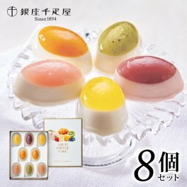 【送料無料】【銀座千疋屋】銀座フルーツチーズケーキ 洋菓子 記念日 誕生日プレゼント お祝い 内祝 贈り物 お礼  メーカー直送  果物 フルーツ スイーツ  ギフト プレゼント