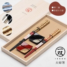 夫婦箸 お箸 箸置き セット 一双 ペア 夫婦箸 プレゼント 記念品 結婚記念日 結婚祝い 引出物 塗り箸 還暦祝い 退職祝い 縁起物 日本製 国産 wedding ウェディング 木婚式 指輪 木製 ブルー ピンク ギフト